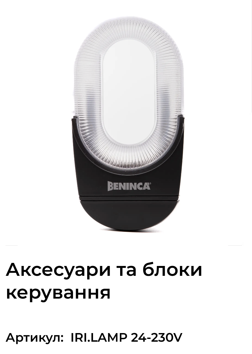 Znimok_ekrana_2024-11-18_o_18_25_08