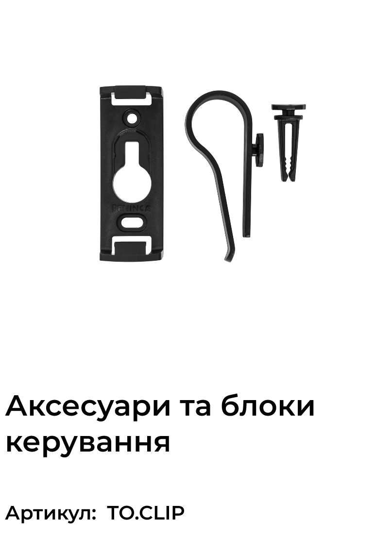 Znimok_ekrana_2024-11-25_o_17_01_54