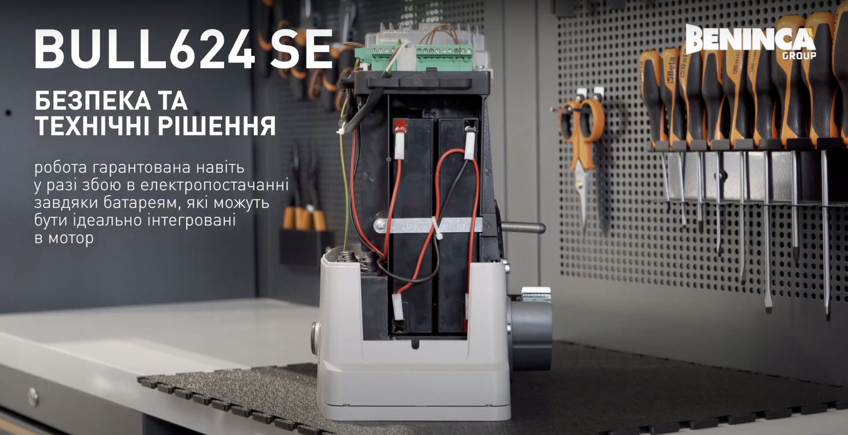 Znimok_ekrana_2025-02-09_o_15_29_58